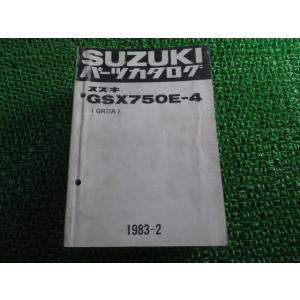 GSX750E-4 パーツリスト GSX750E スズキ 正規 中古 バイク 整備書 GSX750E...