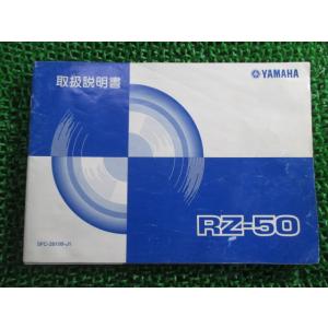 ホンダ（HONDA） NS50F パーツリスト 4版 正規 中古 バイク 整備書