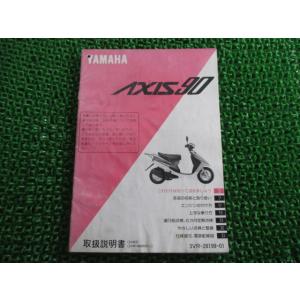 ホンダ（HONDA） CBX400F CBX400F 550F インテグラ サービスマニュアル