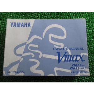 YAMAHA（ヤマハ） RD250 RD400 パーツリスト 正規 中古 バイク 整備書