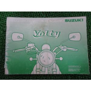 ボルティー 取扱説明書 スズキ 正規 中古 バイク 整備書 NJ47A WX 車検 整備情報 36