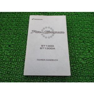 レブル250サービスマニュアル Amazon.co.jp: サービスマニュアル(機種編) Rebel250、Rebel250 S