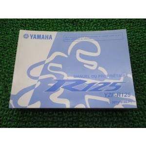 ホンダ（HONDA） CB1100 ハンドル MGC 純正 中古 バイク 部品 SC65 φ22