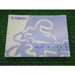 ホンダ（HONDA） フュージョン サービスマニュアル 正規 中古 バイク