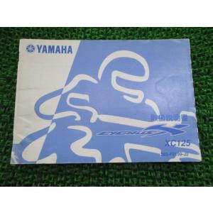 カワサキ（Kawasaki） Z650RS ステップホルダー 左 1348 純正 中古