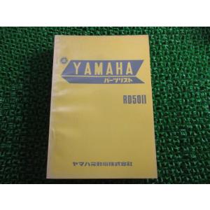 スズキ（SUZUKI） バンバン200 サービスマニュアル 正規 中古 バイク