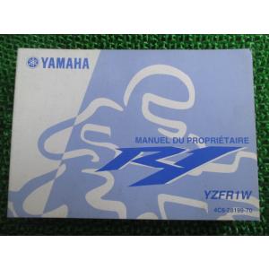 YAMAHA（ヤマハ） RD250 RD400 パーツリスト 正規 中古 バイク 整備書