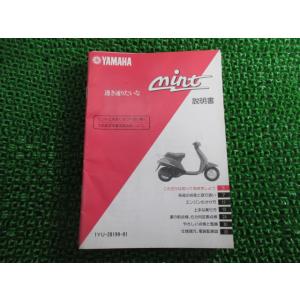 ホンダ（HONDA） VT250F サービスマニュアル 正規 中古 バイク 整備書