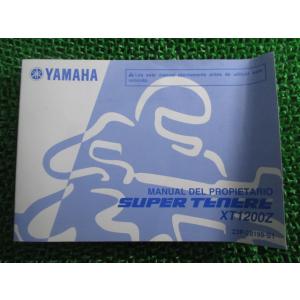 ホンダ（HONDA） GB250クラブマン サービスマニュアル 正規 中古