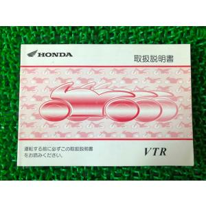ホンダ（HONDA） VTR1000F パーツリスト 英語版 正規 中古 バイク 整備