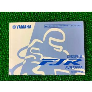 ホンダ モンキー　パーツリストとサービスマニュアル　中古品 ホンダ（HONDA） モンキー パーツリスト 3版 正規 中古 バイク 整備書
