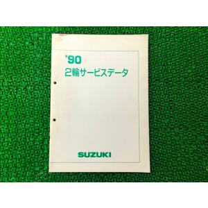 ホンダ（HONDA） エイプ100 エイプ100タイプD サービスマニュアル 正規