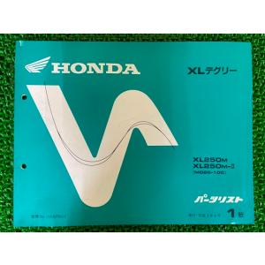 XLデグリー パーツリスト 1版 XL250 MD26-100 ホンダ 正規 中古 バイク 整備書 ...