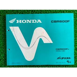 ホンダ（HONDA） ライブディオS ZX サービスマニュアル 正規 中古