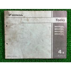 ホンダ（HONDA） CBR250RR サービスマニュアル 正規 中古 バイク 整備