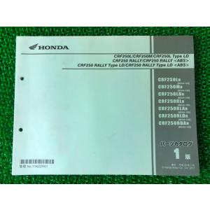 ホンダ（HONDA） NSR50 サービスマニュアル 正規 中古 バイク 整備書