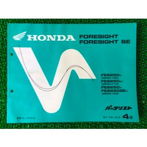 HONDA RVF400 サービスマニュアル　パーツリスト ホンダ - RVF400 サービスマニュアル、パーツカタログ、HRCパーツ