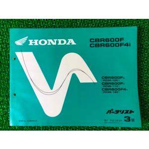 ホンダ（HONDA） ホーネット250 サービスマニュアル 正規 中古 バイク