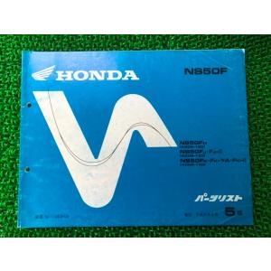 ホンダ（HONDA） NSR250R サービスマニュアル 正規 中古 バイク 整備書