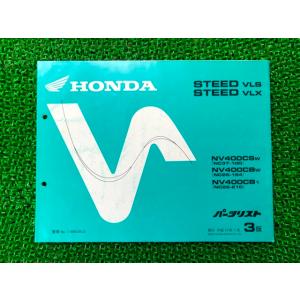 ホンダ（HONDA） スティード400 スティード600 パーツリスト 6版 正規