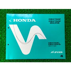 ホンダ（HONDA） CBX400F サービスマニュアル 正規 中古 バイク 整備書