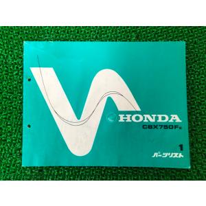 ホンダ（HONDA） CBX400F サービスマニュアル 正規 中古 バイク 整備書