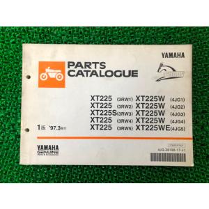 セロー225 パーツリスト 1版 1KH 4JG ヤマハ 正規 中古 バイク 整備書 XT225 S W WE 3RW1〜5 4JG1〜5 車検 パーツカタログ 整備書