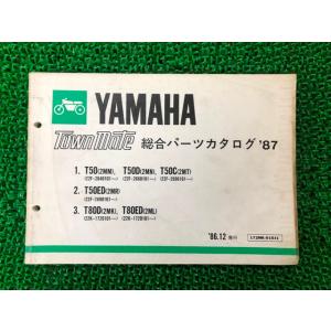 ホンダ（HONDA） CBR250RR サービスマニュアル 正規 中古 バイク 整備