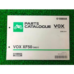VOX パーツリスト 1版 ヤマハ 正規 中古 バイク 整備書 ボックス XF50 3B31 SA3...