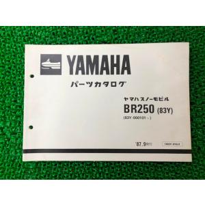 スズキ（SUZUKI） GSX400 インパルス400 パーツリスト 3版 正規 中古