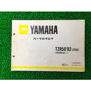 ホンダ（HONDA） ズーマー サービスマニュアル 正規 中古 バイク 整備