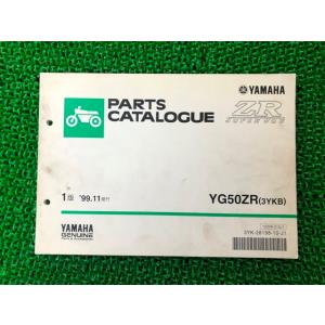 ホンダ（HONDA） NSR250R サービスマニュアル 正規 中古 バイク 整備書