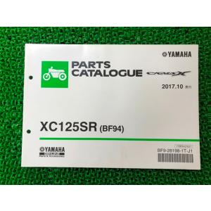シグナスX パーツリスト 1版 ヤマハ 正規 中古 バイク 整備書 XC125SR BF94 SED...