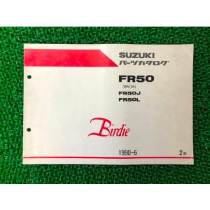 ホンダ（HONDA） モトコンポ/NCZ50（AB12） サービスマニュアル 整備書