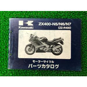 ZZ-R400 パーツリスト カワサキ 正規 中古 バイク 整備書 ZX400-N5 N6 N7 Z...