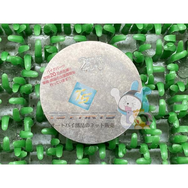 Z1000 タペットシム 在庫有 即納 カワサキ 純正 新品 バイク 部品 KLR650 KZ100...