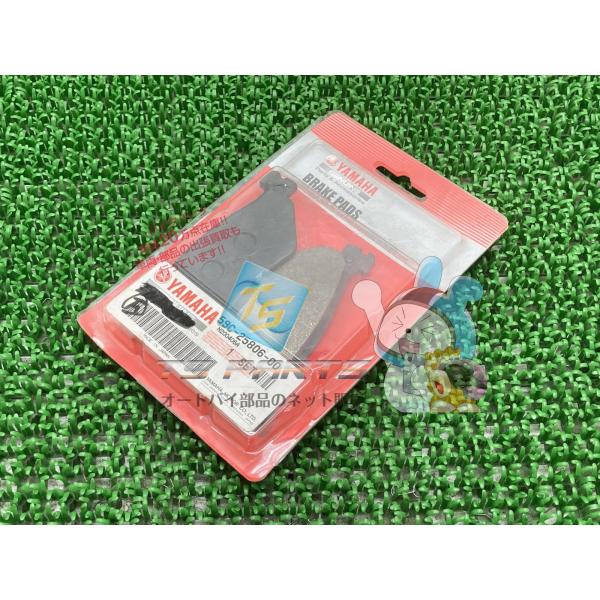 T-MAX ブレーキパッドキット 在庫有 即納 ヤマハ 純正 新品 バイク 部品 XP500 201...