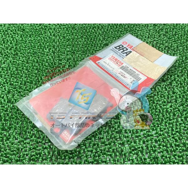 RX50 ブレーキパッド 在庫有 即納 ヤマハ 純正 新品 バイク 部品 在庫有り 即納可 車検 G...