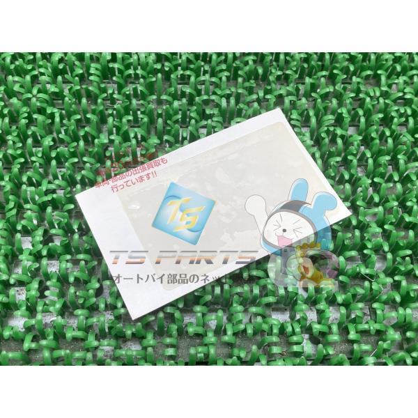 トリッカー タンクシール 在庫有 即納 ヤマハ 純正 新品 バイク 部品 SRV250 車検 Gen...