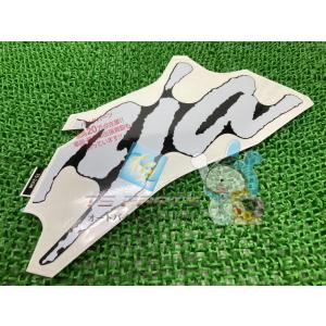 スズキ（SUZUKI） GSX400インパルス テールカウル 白/青 45511-23E20