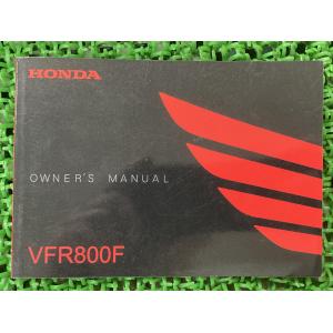 VFR800F 取扱説明書 ホンダ 正規 中古 バイク 整備書 RC79 MJM ma 車検 整備情報｜ts-parts