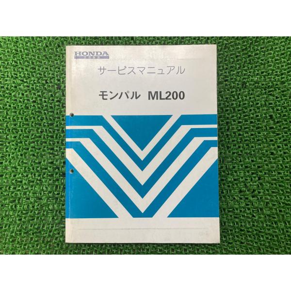 モンパルML200 サービスマニュアル ホンダ 正規 中古 バイク 整備書 UDAB UDAC GM...