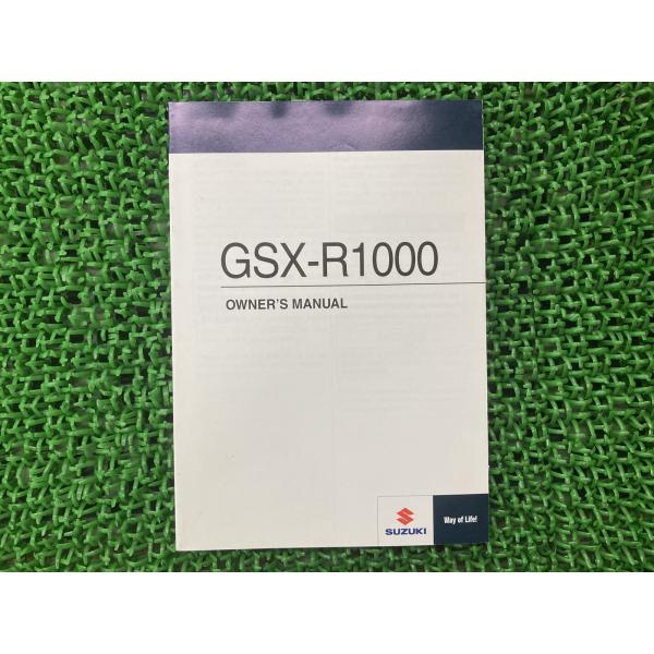 GSX-R1000 取扱説明書 英語版 スズキ 正規 中古 バイク 整備書 SD 車検 整備情報 E...