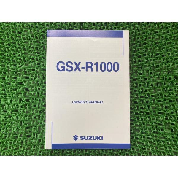 GSX-R1000 取扱説明書 英語版 スズキ 正規 中古 バイク 整備書 40F61 K4 xD ...