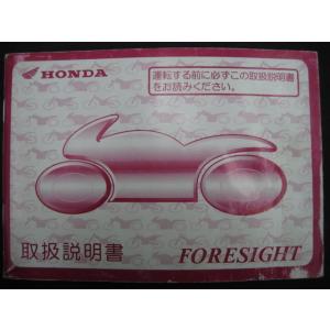 ホンダ（HONDA） CRM50 CRM80 サービスマニュアル 正規 中古 バイク