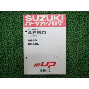 ヤマハベーシックジョグSA24Jキーシリンダー燃料キャップセット純正 ヤマハ発動機 ベーシックジョグ メインキーシリンダーセット 在庫有