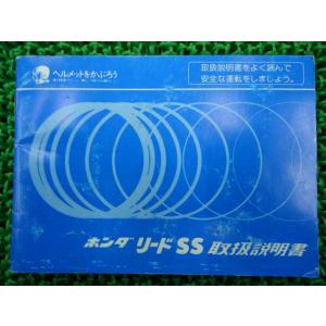 ホンダ（HONDA） CB1300SF CB1300SB サービスマニュアル 正規 中古
