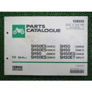 カワサキ（Kawasaki） W1SA エアクリーナーボックス 右 純正 中古