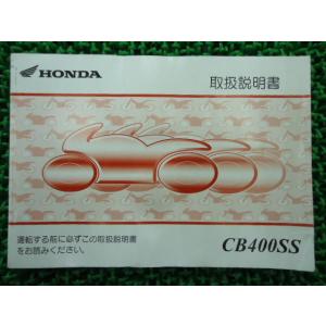 カワサキ（Kawasaki） ZX-12R ヒューズボックス 26021-1105 純正 中古