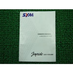 スズキ（SUZUKI） ジェベル200 サービスマニュアル SH42A-209300